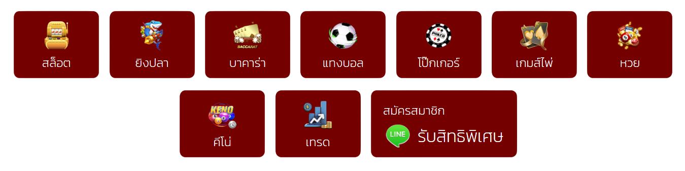 888TGA